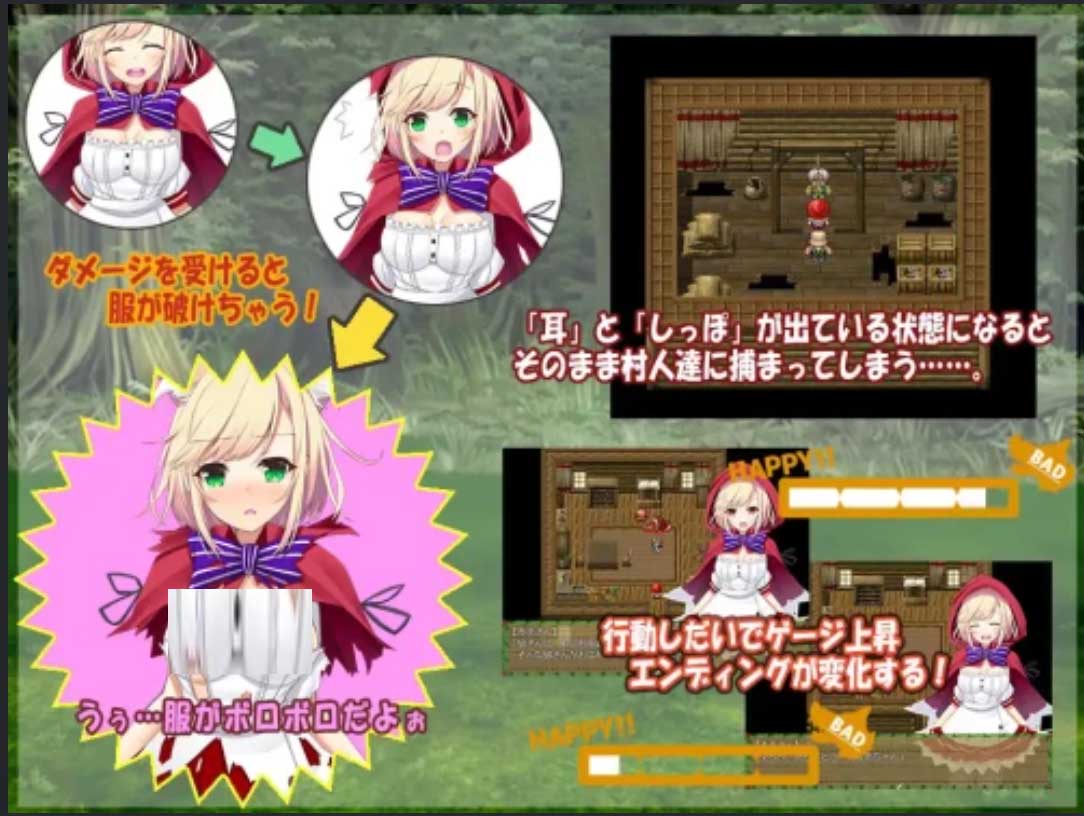 [RPG/精翻漢化/幻想/獸耳][QRoss社團(tuán)]小紅帽的心跳之旅/どきどき 赤ずきんのHなお使い[Ver1.1.1][100M]