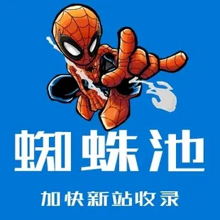 SEO排名要素：百度搜索引擎的爬蟲(chóng)（Baidu Spider）