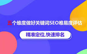 5個(gè)SEO的優(yōu)化技巧(2022白帽優(yōu)化方法)