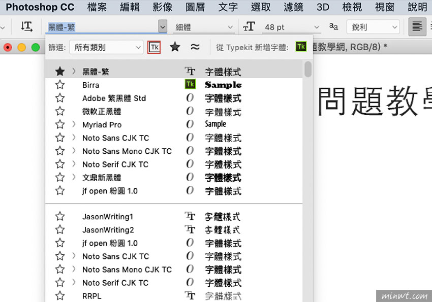 可免費(fèi)下載五種文鼎字體(文鼎方新、文鼎黑體、宋體、文鼎晶熙黑體、圓體)