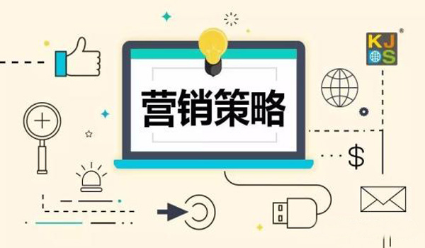 企業(yè)網(wǎng)站推廣的策略和方法