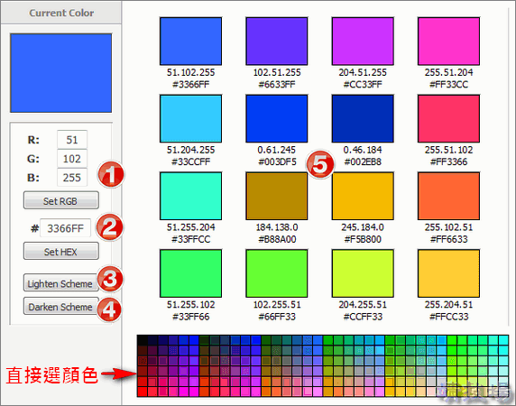 中文顏色名稱與RGB顏色對(duì)照表詳解