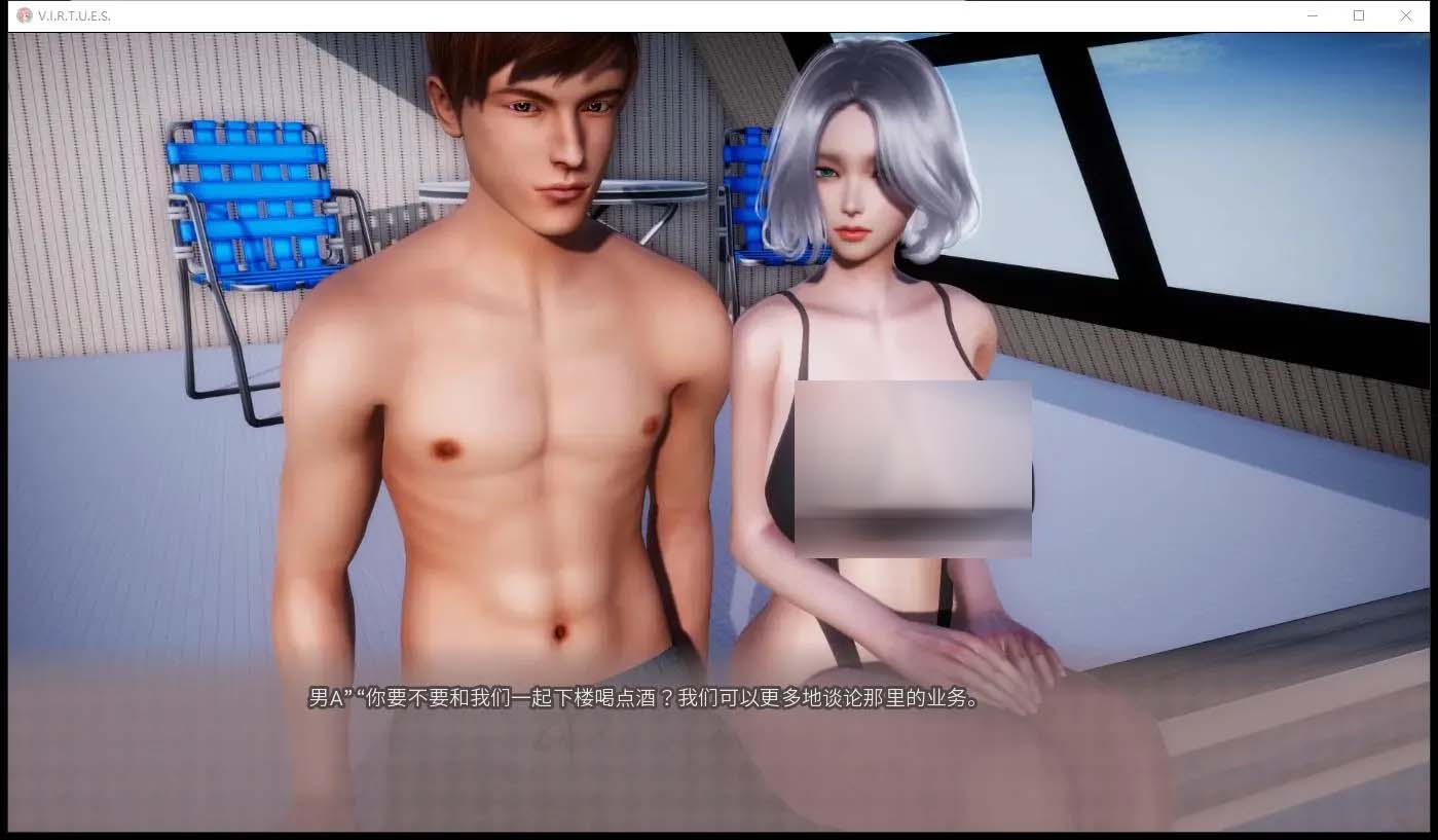 [PC+安卓]  美德 V.I.R.T.U.E.S.V16.0 PC+漢化版 [國風(fēng)神作/漢化/網(wǎng)盤]