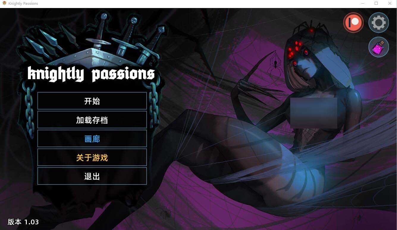 [SLG游戲] 獵魔人物語 Knightly passion ver1.03 PC+安卓中文完結(jié)版 [網(wǎng)盤]