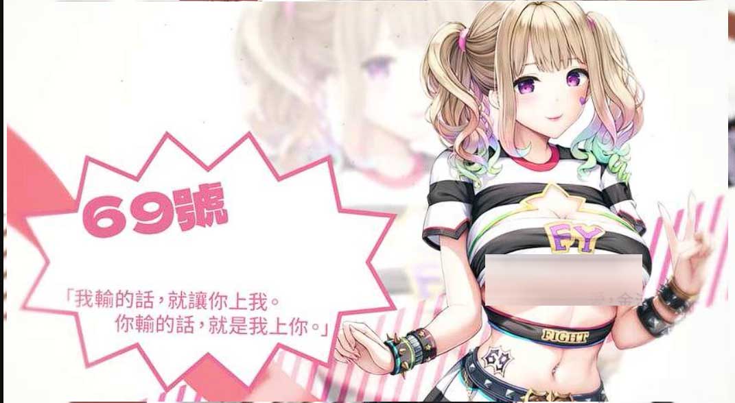 [SLG官中]女子監(jiān)獄Woman’s Prison v1.0.3.3[百度網(wǎng)盤]