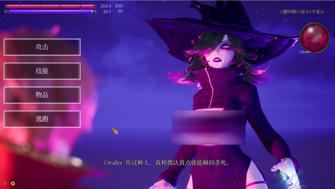 [ACT] 魔女的侵襲 ver0.2.0 Alpha11 官方中文版+全DLC [網(wǎng)盤]