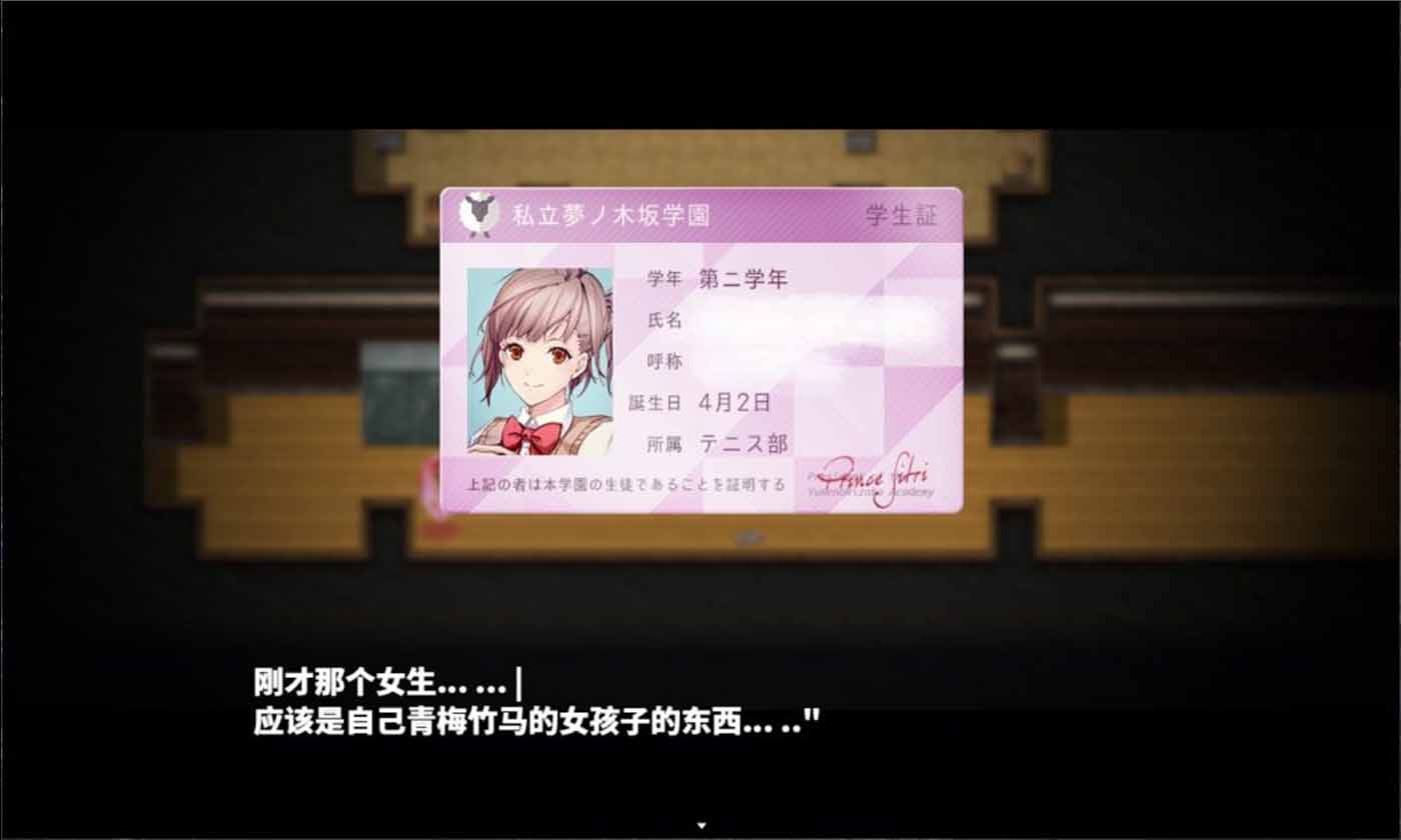 [gal中文] 魅魔學(xué)院Ver1.40+DLC1.13 AI漢化版[百度網(wǎng)盤]