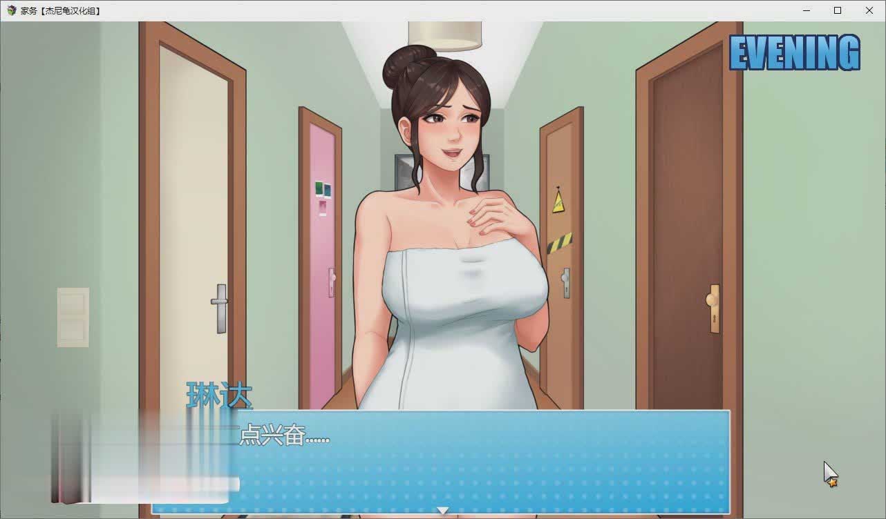 [歐美RPG/動(dòng)態(tài)]家務(wù)：House Chores V0.17.2 漢化版[更新][PC+安卓][網(wǎng)盤]