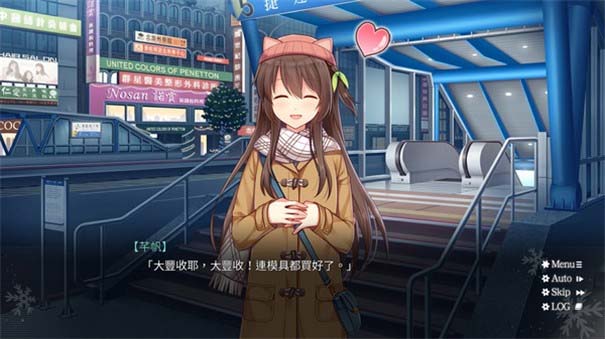 [互動(dòng)SLG] 螺絲釘模擬器第4代-驕傲冷酷姐姐 官中版[PC+安卓/度盤下載]