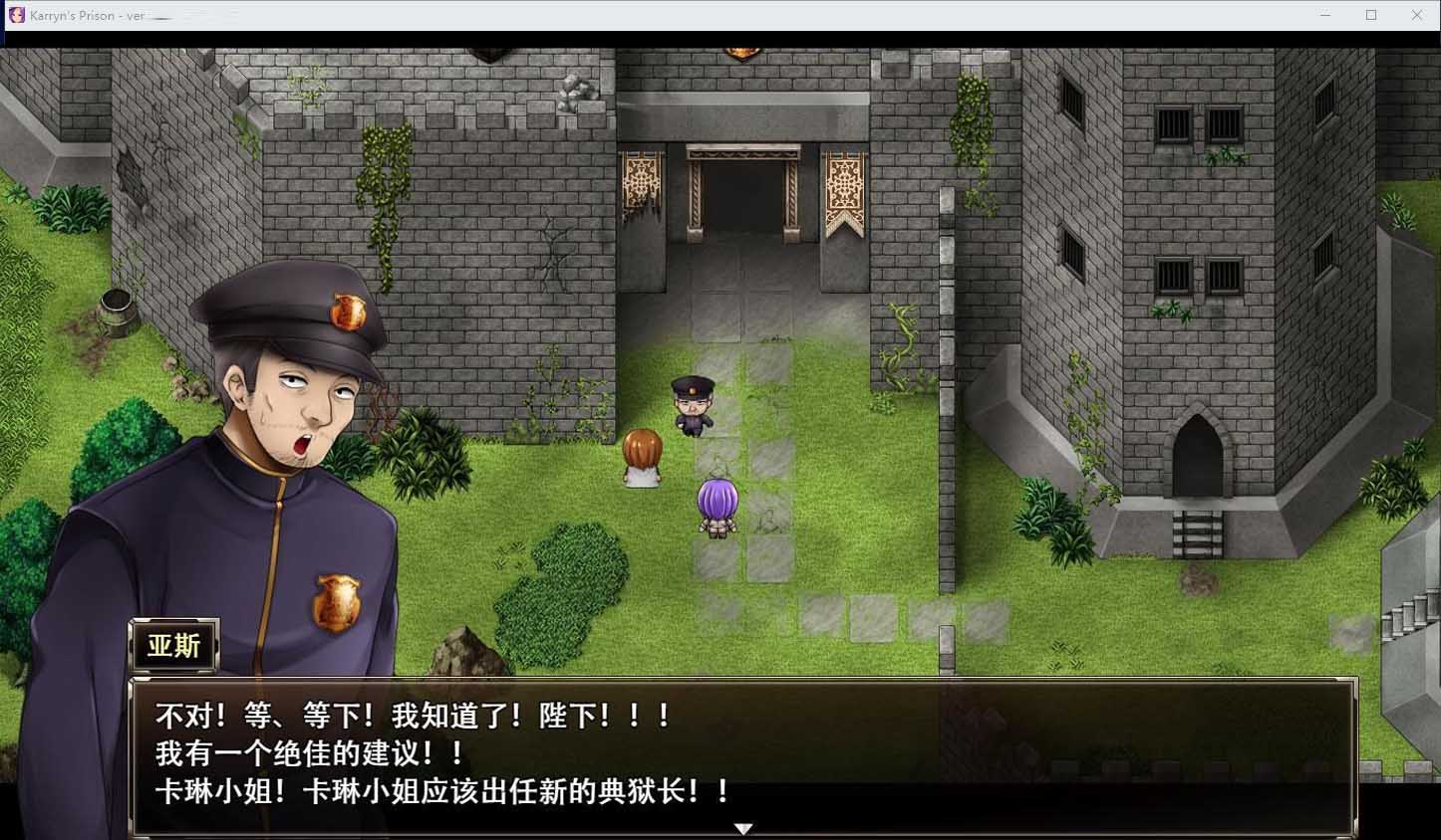 [RPG官中更新]卡琳·監(jiān)獄長(zhǎng)V1.2.9.79 FULL + 作弊 + DLC[1.78G][BD]