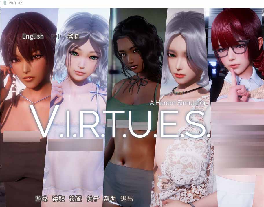 美德 V.I.R.T.U.E.S. V16+V17 PC+安卓漢化版