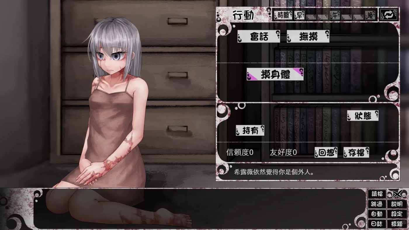 [養(yǎng)成大作SLG/漢化] 奴隸少女希爾薇 V4.0.6精翻完全漢化版+全CG[2.8G]