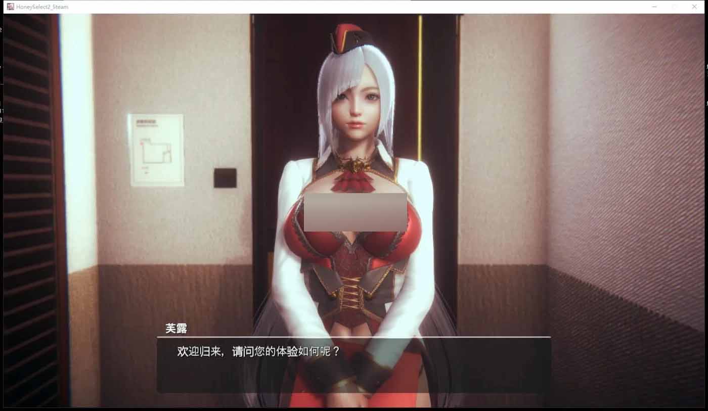 [3D大作/I社/中文] 甜心選擇2 Libido DX Build.8776380官中版+全DLC[22G]