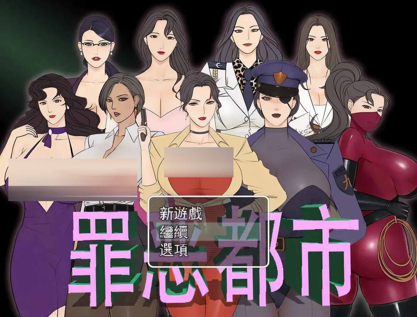 罪惡都市之喪尸小鎮(zhèn)：本傳+外傳 PC+安卓完整中文版