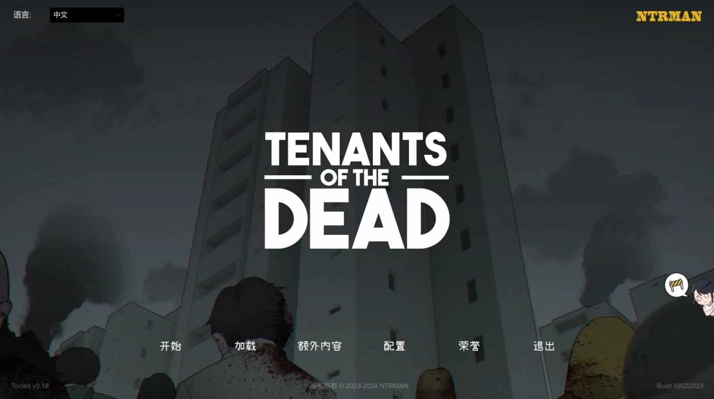 Tenants of the Dead Ver1.05 官方中文版