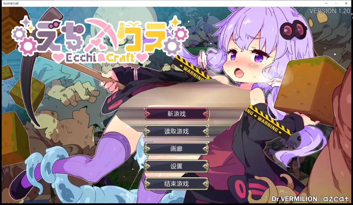 [爆款ACT/中文] H版我的世界：Ecchi&Craft Ver1.20官中版[5G]