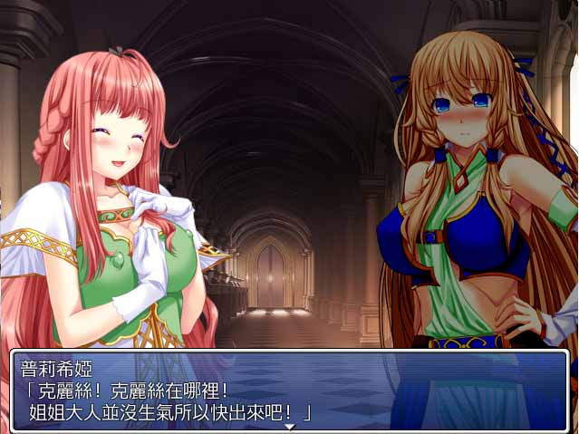 [SRPG/漢化] 姫騎士莉蒂婭-姫騎士リディア 完全漢化版 [700M]