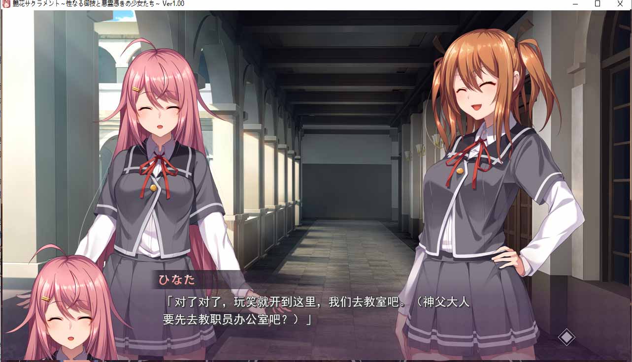 [PC游戲] 艷花圣典 -神圣技能與被惡靈附身的少女們-云翻漢化版 [新作/1415M]