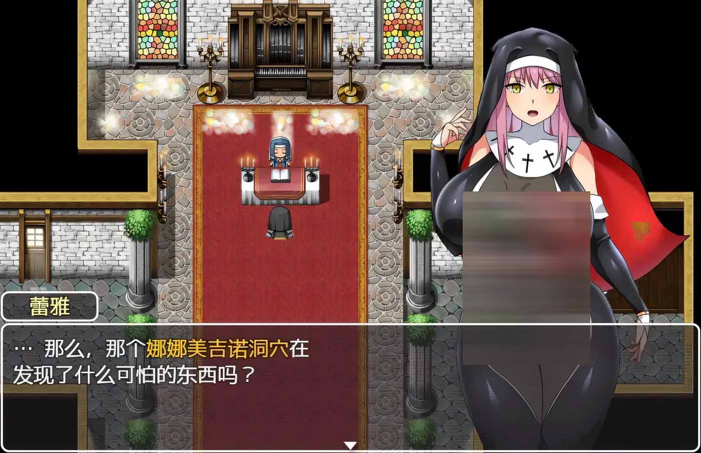 戰(zhàn)斗修女：蕾雅 PC+安卓漢化中文版+全CG存檔