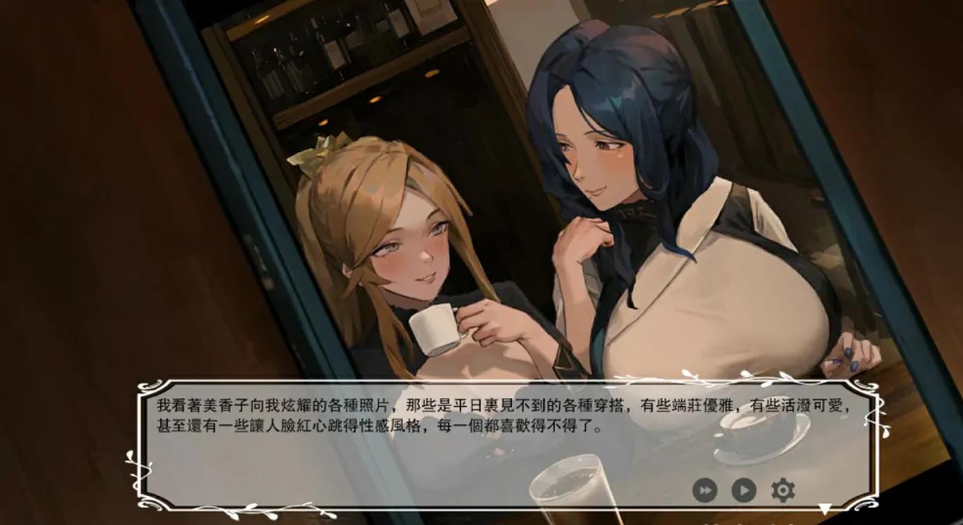 [PC游戲] QOS♠Wife3?被黑色染成的人妻? 官方中文版 [新作/762M]