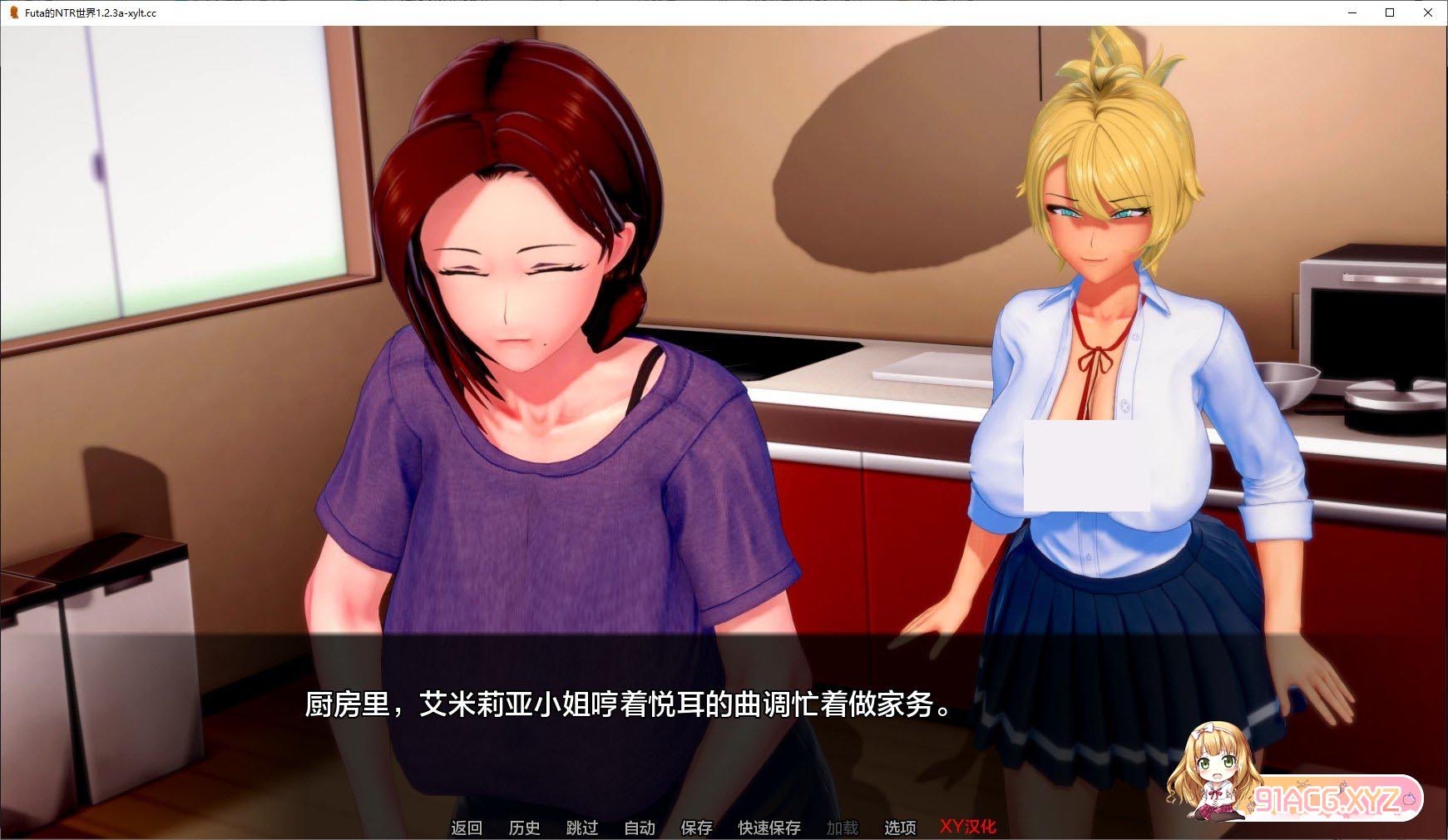 [日系SLG/漢化/動(dòng)態(tài)]Futa的NTR 世界V1.2.3a PC+安卓漢化版[1.2G]