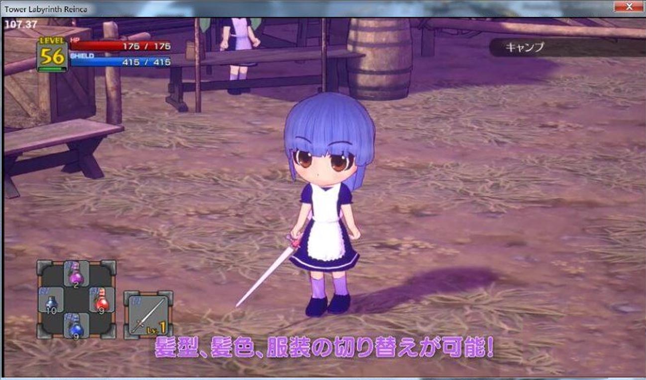 [3D全動(dòng)態(tài)ARPG] 塔之迷宮Reinca DL官方中文版 [730M]