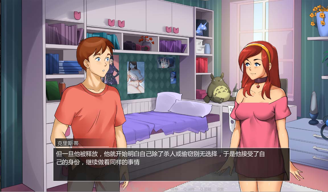 [SLG漢化] 淑女廣場(chǎng) 熟女廣場(chǎng)Milf's Plaza Ver1.05b PC+安卓漢化版 [1.9G]