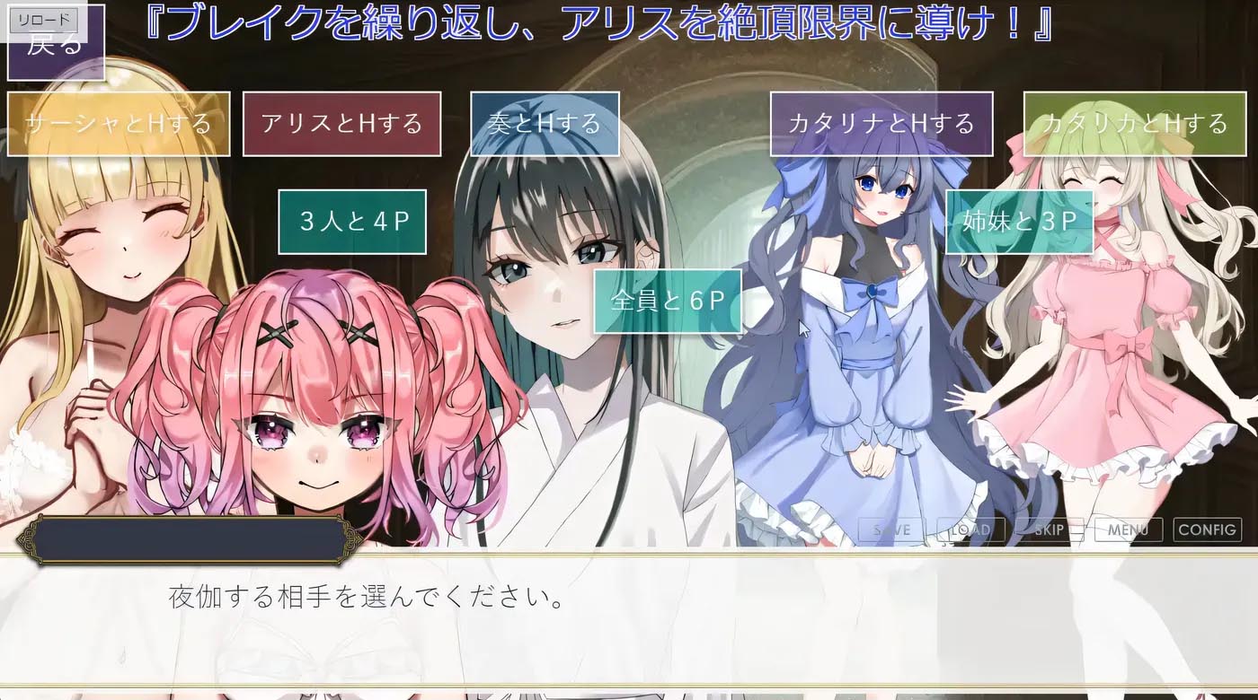 [PC游戲] 王的后宮模擬 AI漢化版+妹妻子2名DLC [新作/4G]