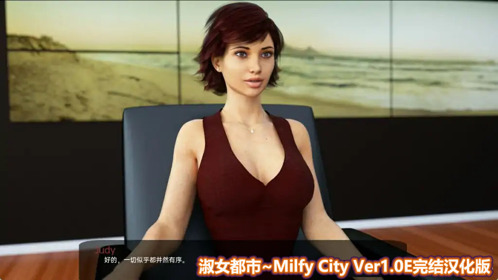 [歐美SLG動態(tài)游戲]淑女都市 Milfy City V1.0E PC+安卓完結版[全CV/網盤下載]