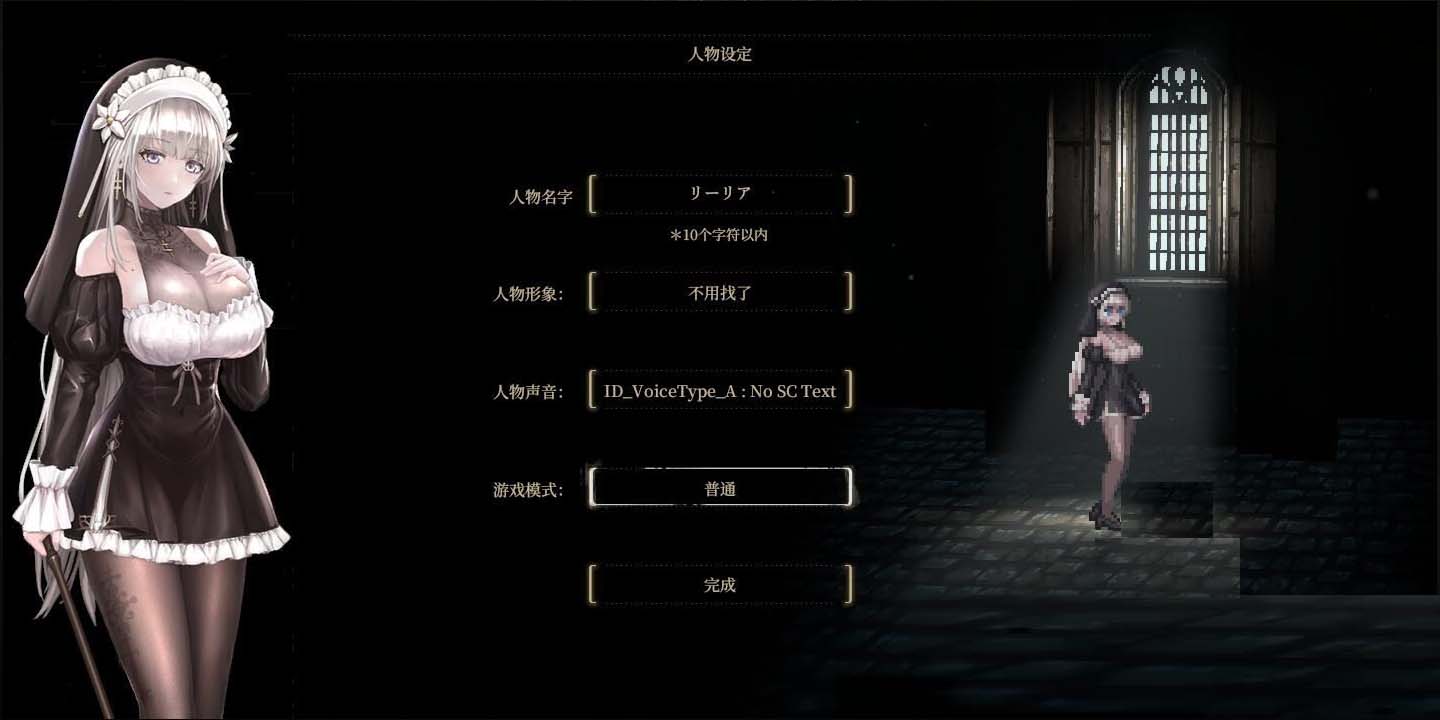 [神作ACT/動態(tài)] 哥特少女勇與魔城2 SiNiSistar2 V0.2.0.7 官方中文體版 [1G百度]