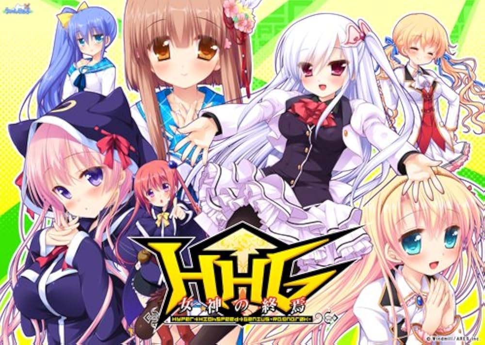 HHG 女神的終焉 女神の終焉 AI漢化版+全CG存檔