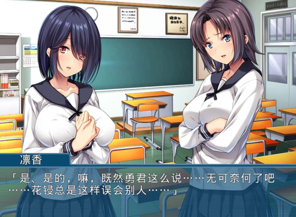 [病嬌ADV漢化] 少女的狂戀～沉迷墮落的純情～AI漢化版+全CG存檔 [510M百度]