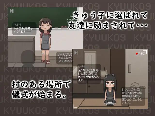 [新作像素SLG漢化動態(tài)] KYUUKO9 AI漢化版 [350M百度]