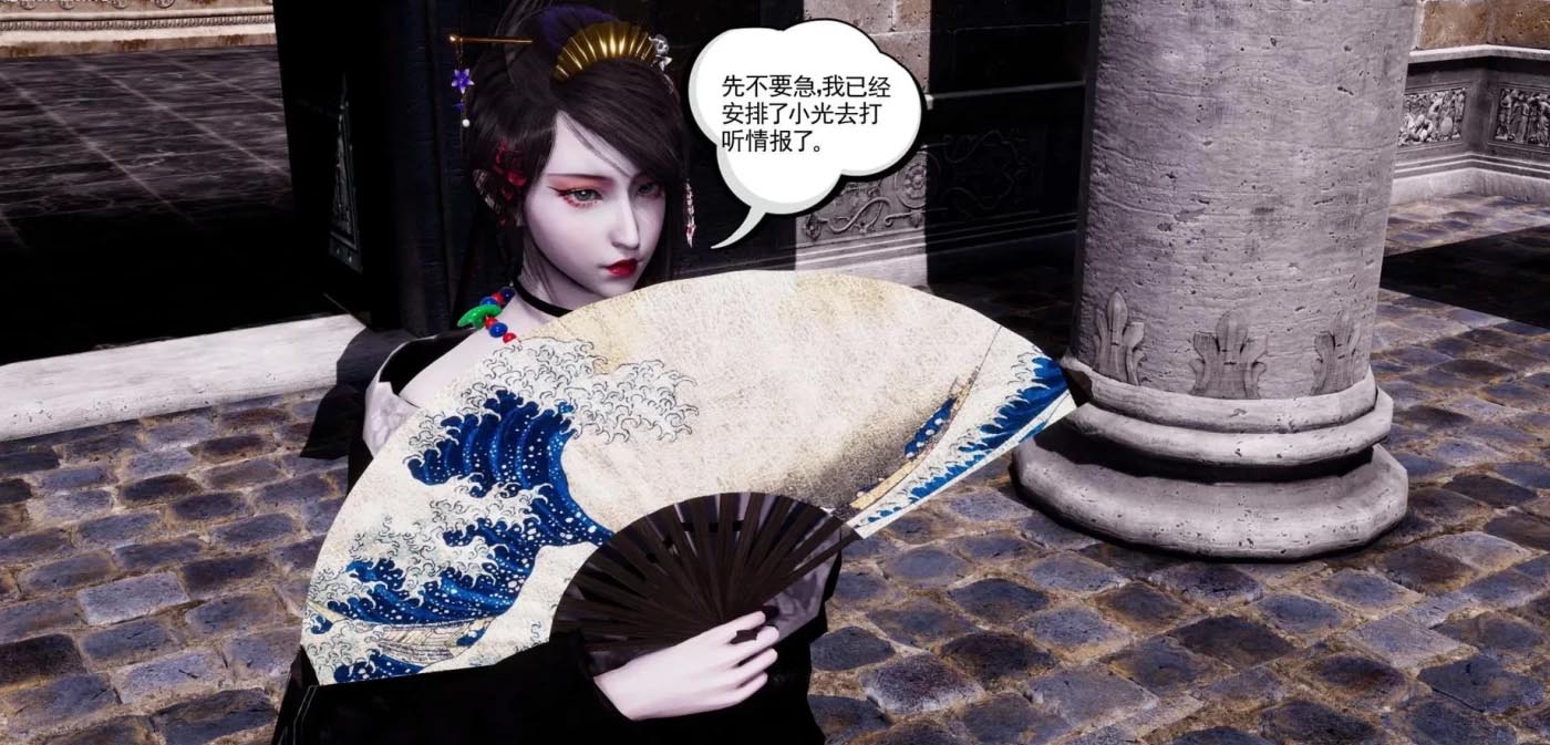 [3D全彩] 銀妖獸語01-10完結3d漫畫含完整版番外