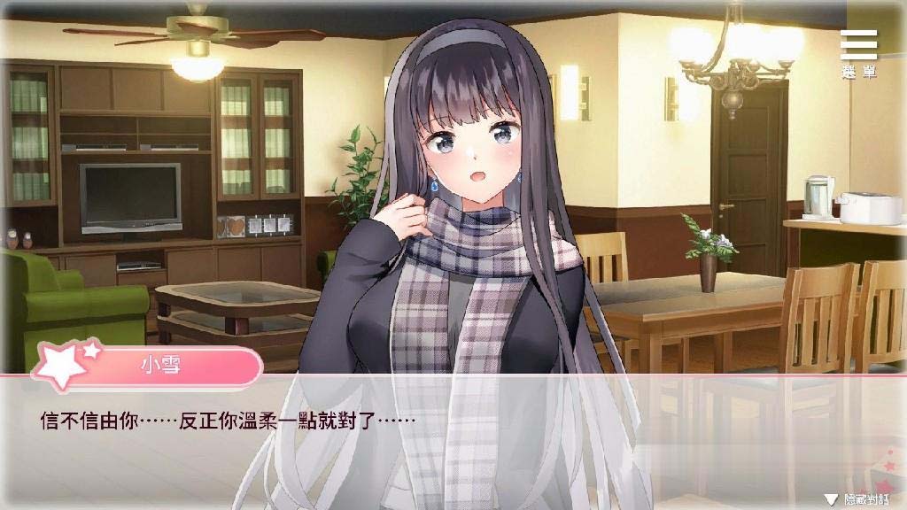 [養(yǎng)成SLG/中文] 與女大學(xué)生的同居生活 V1.22 PC+安卓官方中文版 [1.5G/百度直連]