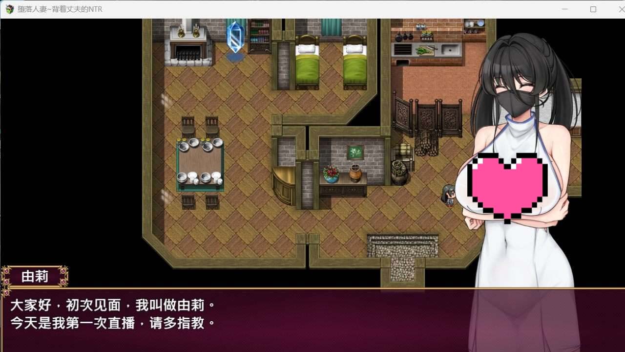 墮落人妻~背著丈夫的牛頭人 H V20240712 官方中文版