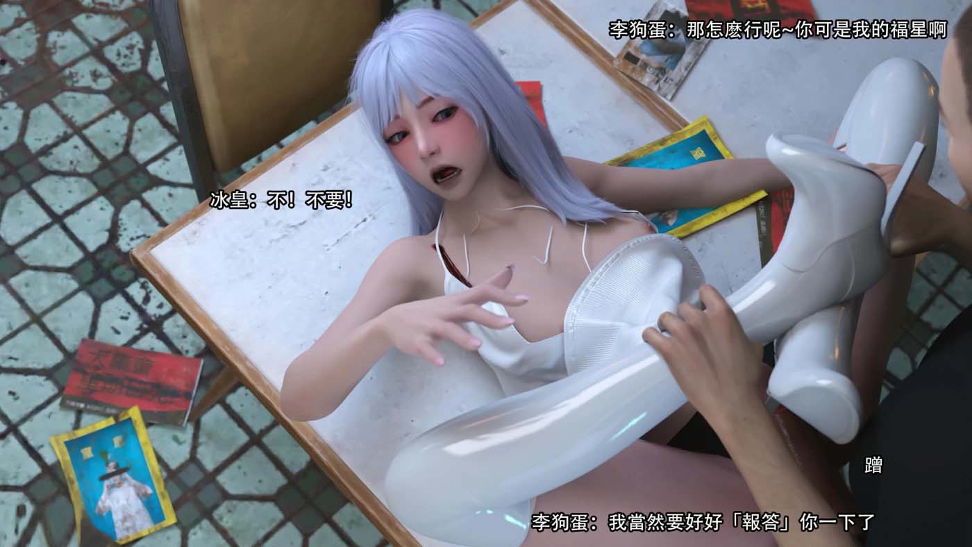 [3D彩漫] 逆轉(zhuǎn)HD_01-48+IF_X5+設(shè)定 [更新/4.5G]