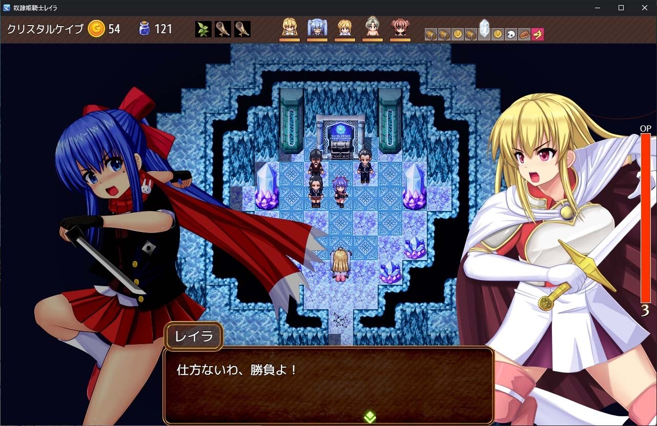 奴隸公主騎士萊拉 V1.0.20 AI漢化版