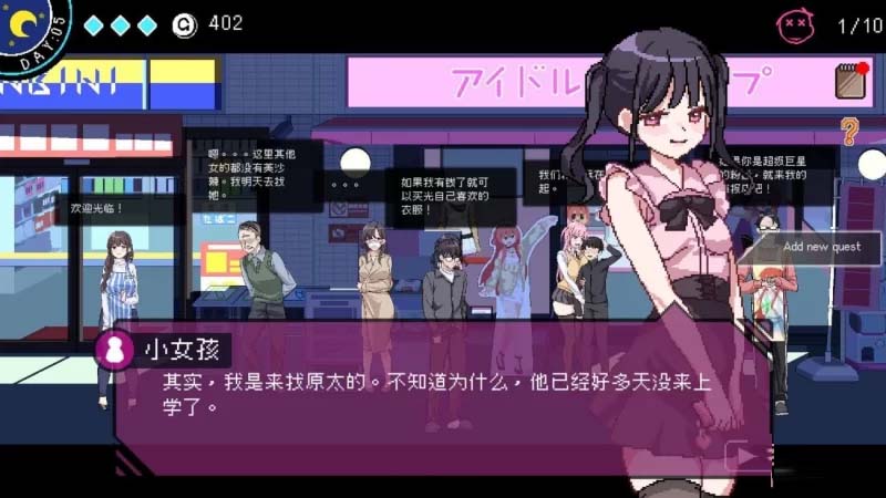 社群審查 V2.06 官方中文試玩版