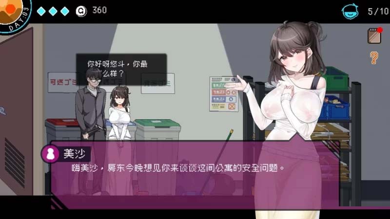 社群審查 V2.06 官方中文試玩版