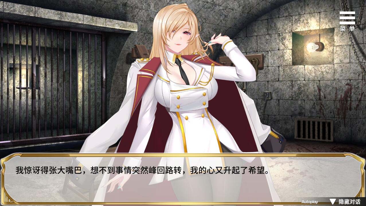 精靈女上司的訓(xùn)狗術(shù)V1.01 官方中文版