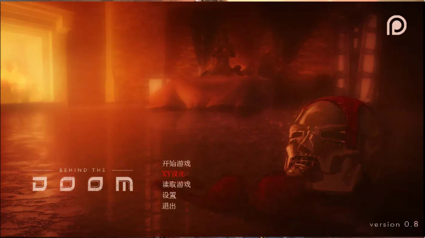 厄運(yùn)背后 Behind the Doom Ver0.8 XY漢化版