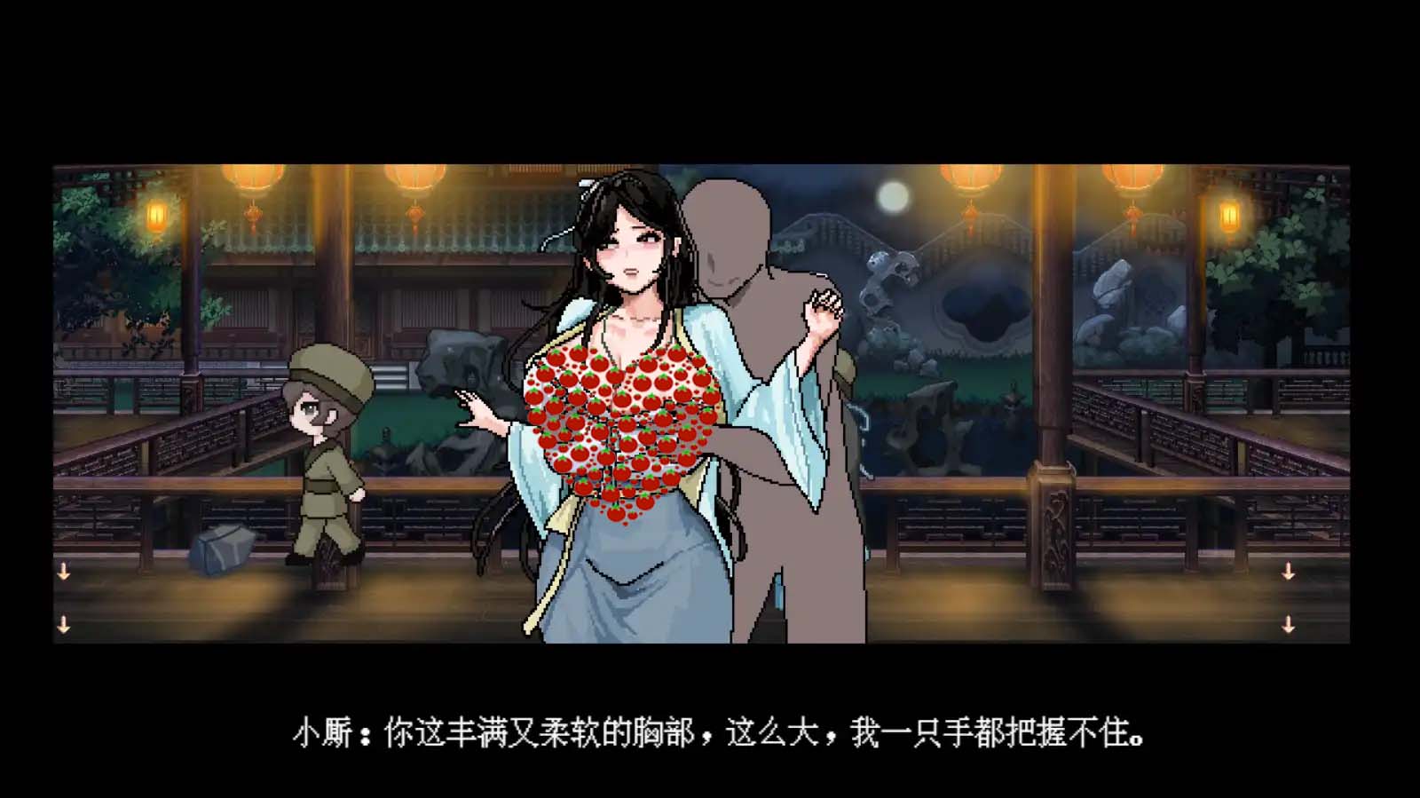 [RPG/官中] 合歡宗女修傳 V0.151 [300M百度]