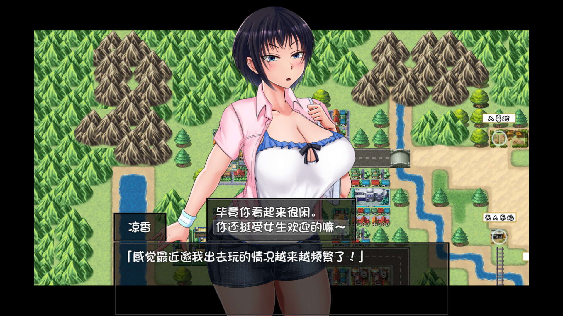 [爆款RPG中文] 夏色泡影 v1.02 官中版+全回想 [2.5G百度]