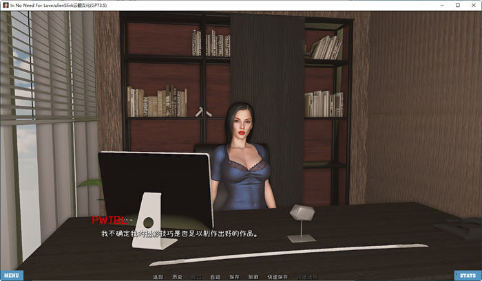 愛不需要理由 In No Need for Love v0.7 PC+安卓漢化版