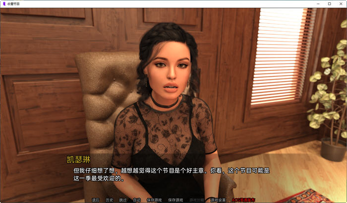 愛不需要理由 In No Need for Love v0.7 PC+安卓漢化版