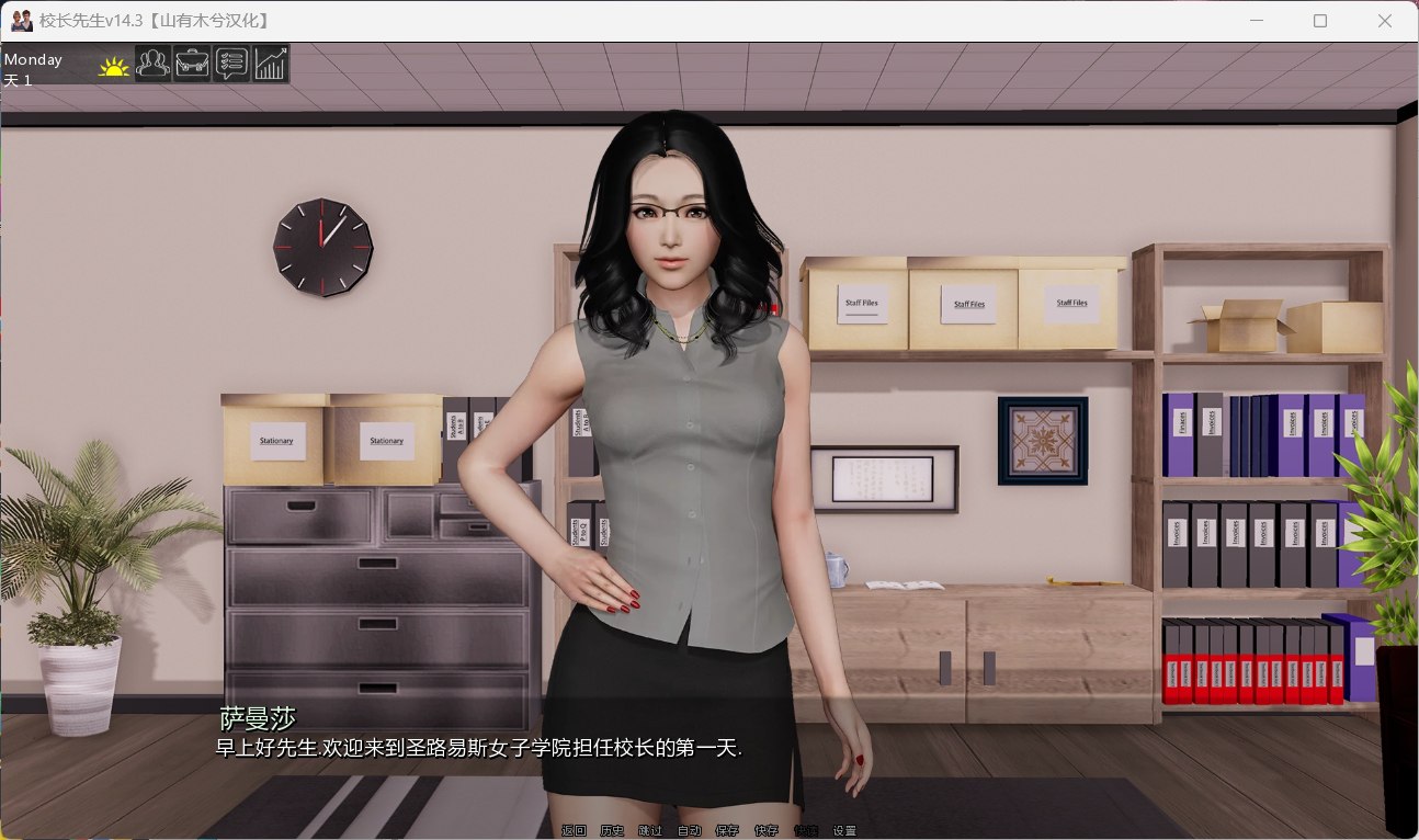 校長先生 The Headmaster V0.16.1 PC+安卓漢化版