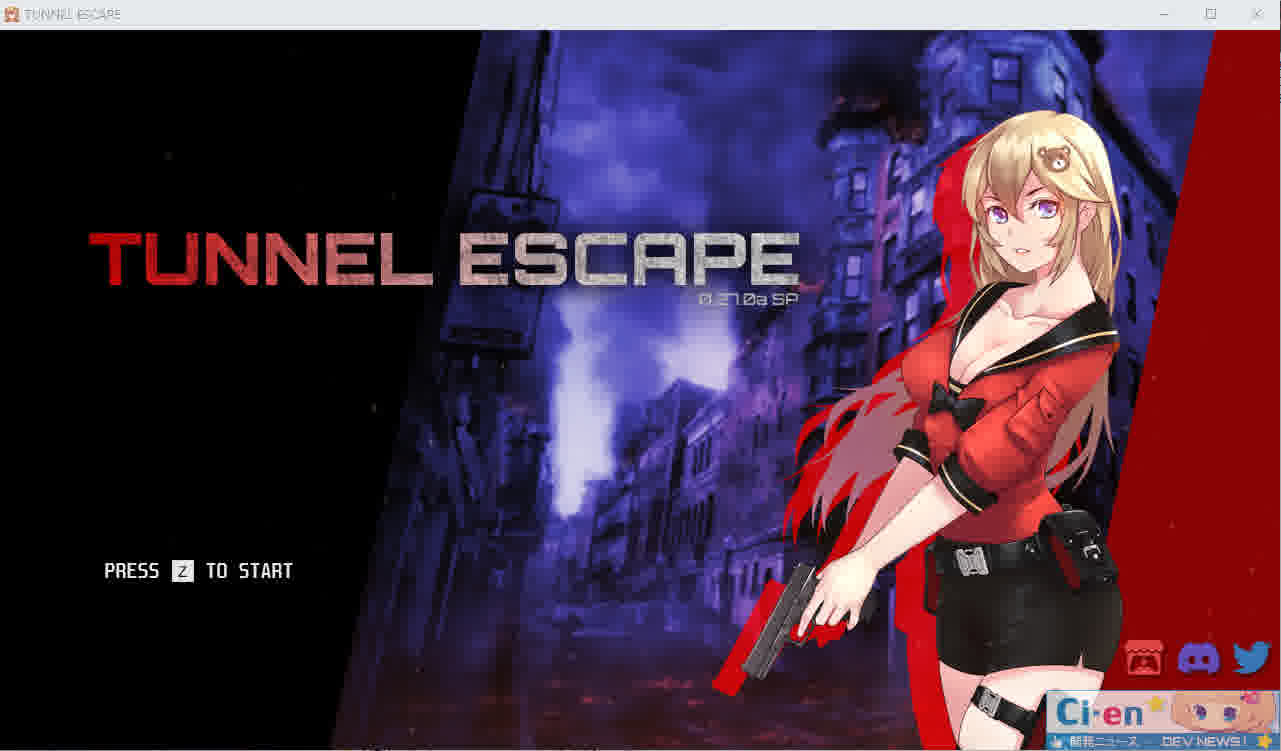 隧道逃生 TUNNEL ESCAPE V0.27.0a特別版 官方中文版