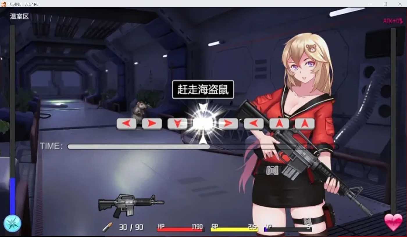 [日式RPG] Tunnel Escape Ver1.06 Steam官方中文修復(fù)版 [度盤下載]