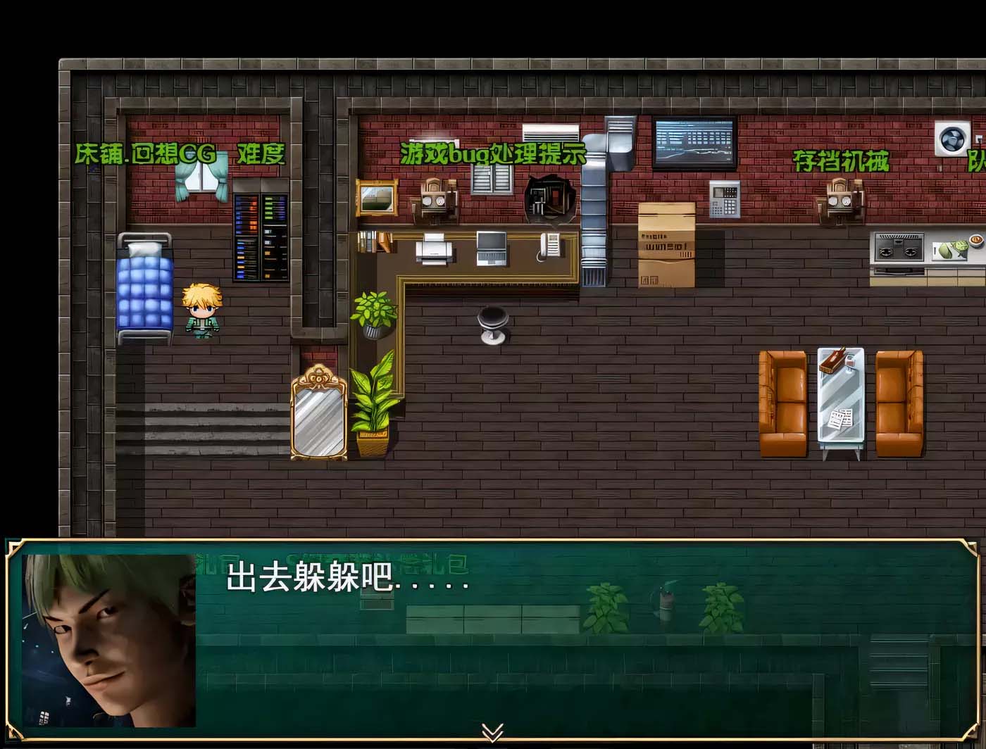 [國產(chǎn)RPG/中文] 熱血硬派！Ver.18.1 PC+安卓中文超級作弊版[百度云下載]